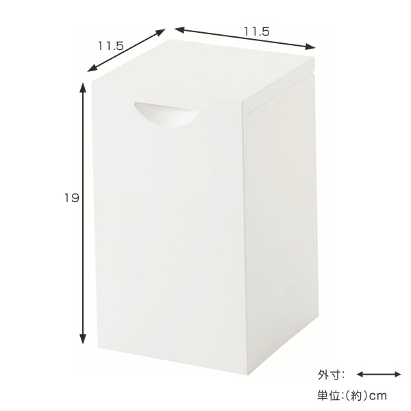 marna マーナ スクエア トイレポット W062W ( ゴミ箱 トイレ トイレ用品 サニタリーポット トイレ用ゴミ箱 ごみ箱 汚物入れ ダストボックス トイレ用 コーナーポット サニタリー ボックス 収納 用品 )