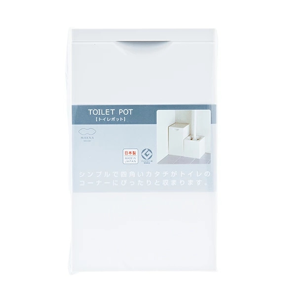 marna マーナ スクエア トイレポット W062W ( ゴミ箱 トイレ トイレ用品 サニタリーポット トイレ用ゴミ箱 ごみ箱 汚物入れ ダストボックス トイレ用 コーナーポット サニタリー ボックス 収納 用品 )