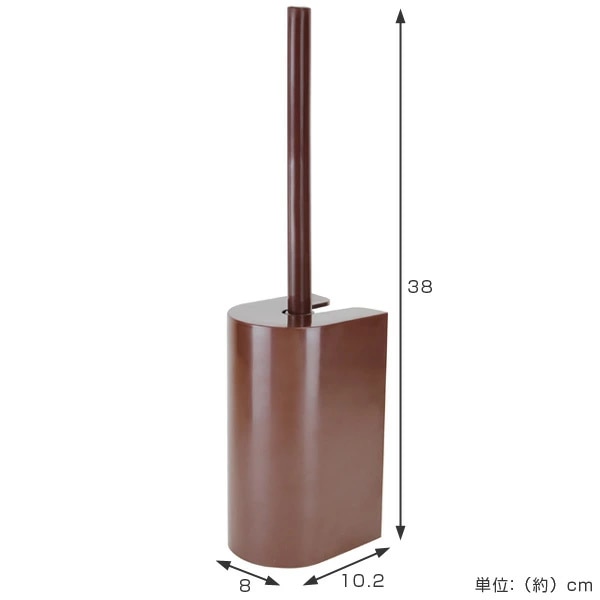 marna マーナ SLIM トイレブラシ W201 ( ケース付き トイレ 掃除 ブラシ フチ裏 スリム トイレ掃除 掃除グッズ スタンド付き 衛生的 白 おしゃれ シンプル トイレ掃除用品 ホワイト ブラウン ピンク ) 【ブラウン】 ブラウン