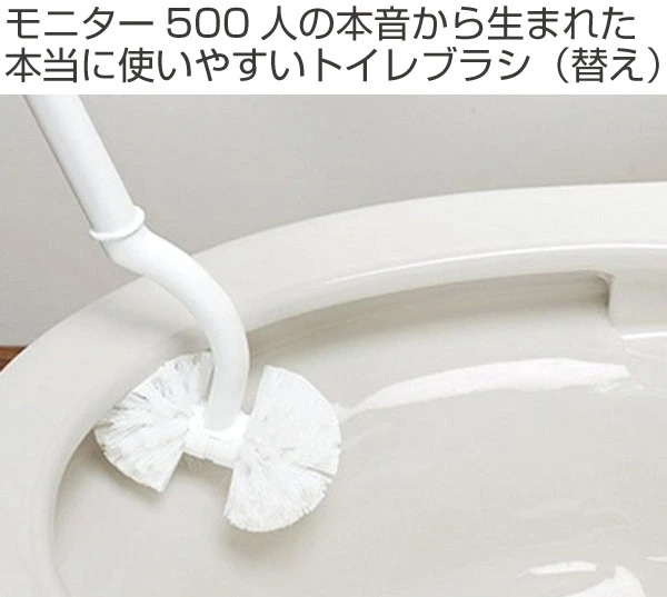 marna マーナ SLIM トイレブラシ リフィル W203 ( 交換用トイレブラシ トイレブラシのみ トイレ ブラシのみ 交換 買い替え 掃除 ブラシ フチ裏 スリム 衛生的 白 おしゃれ シンプル トイレ掃除 掃除グッズ ホワイト ) 【ホワイト】 ホワイト