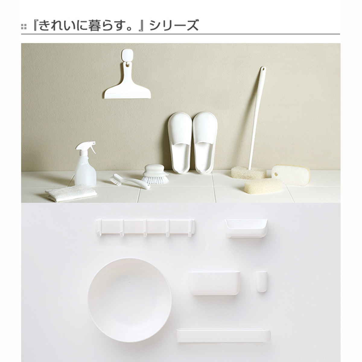 marna マーナ きれいに暮らす。 お風呂のスリッパ W608 ( バスシューズ バスブーツ お風呂 スリッパ サンダル お風呂掃除 掃除道具 掃除 風呂 バス 収納 掛ける 吊る バススリッパ お風呂ブーツ バスサンダル ) 【ホワイト】 ホワイト