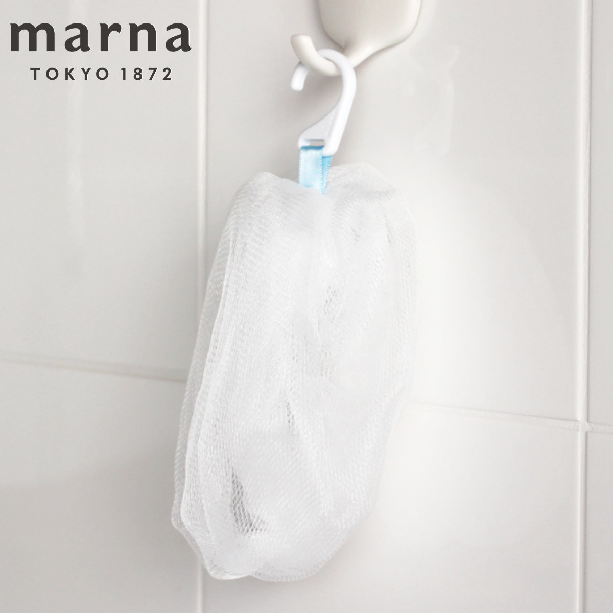 marna マーナ 泡工場 泡立てネット B700W ( 洗顔ネット 洗顔 泡立て ネット 泡洗顔 濃密泡 泡だてネット 石鹸ネット もっちり 濃密 泡 あわ 4層構造 スキンケア 洗顔フォーム )