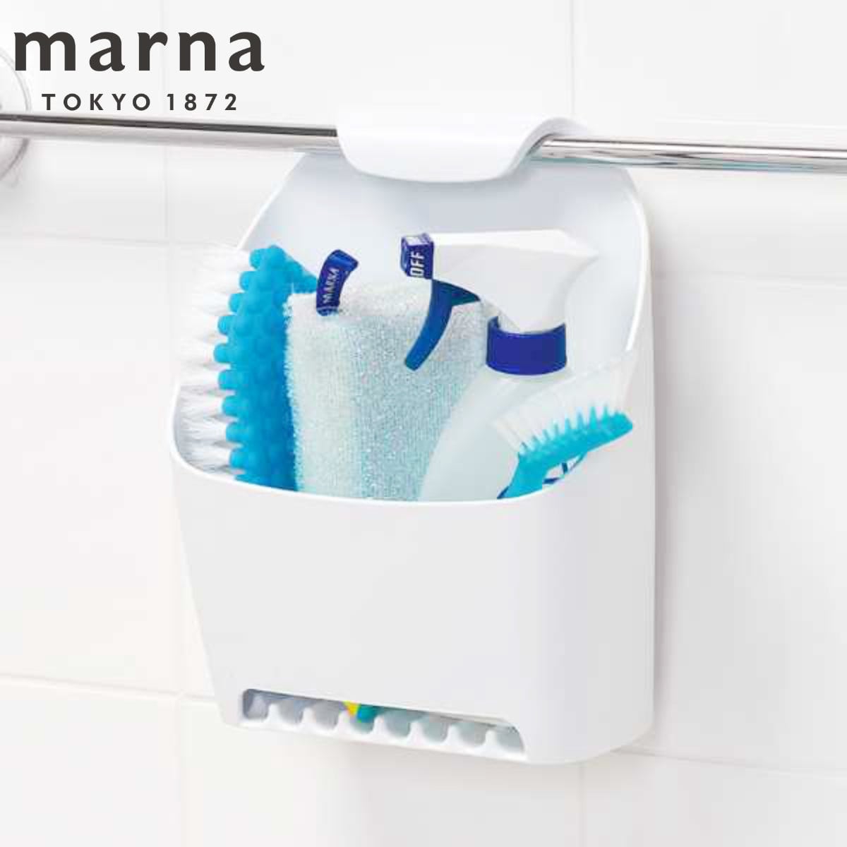 marna マーナ タオルバーバスケット B680W ( バスラック 風呂 バスケット バス収納 小物ラック 収納バスケット タオル掛け 引っ掛け タオルバー ボトル シャンプー ディスペンサー 掃除道具 おもちゃ 洗顔 歯磨き 収納 連結 )