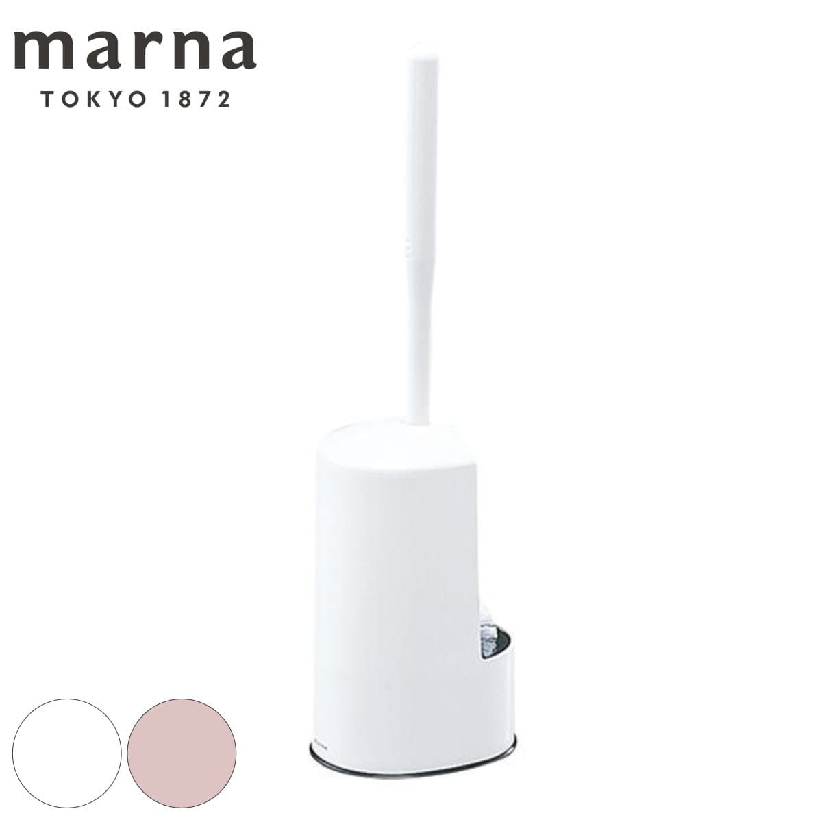 marna マーナ トイレブラシ W071 ( ケースセット カーブネック トイレ用品 トイレクリーナー トイレ用ブラシ 白 ピンク シンプル トイレ清掃 トイレタリー 掃除 クリーナー 色 ホワイト ) 【ホワイト】 ホワイト