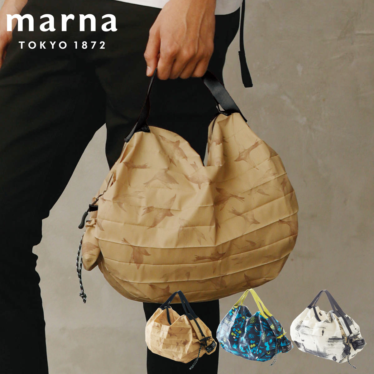 marna マーナ Shupatto パッカブルバッグ 8L S501 ( シュパットエコバッグ 折りたたみ バッグ S ファスナー 付き 撥水 マイバッグ コンパクト コンパクトバッグ トート ミニ 畳みやすい 買い物 巾着 底マチ ) 【フライングバード】 フライングバード