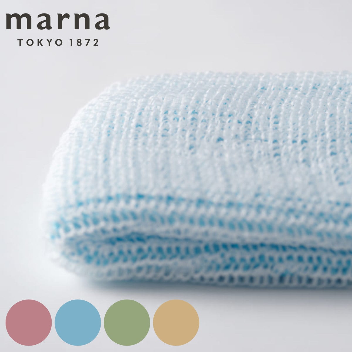 marna マーナ 泡工場 ボディタオル ふつう B557 ( ボディタオル 浴用タオル タオル 泡だち 体洗い ボディータオル バス用品 風呂用品 ) 【グリーン】 グリーン