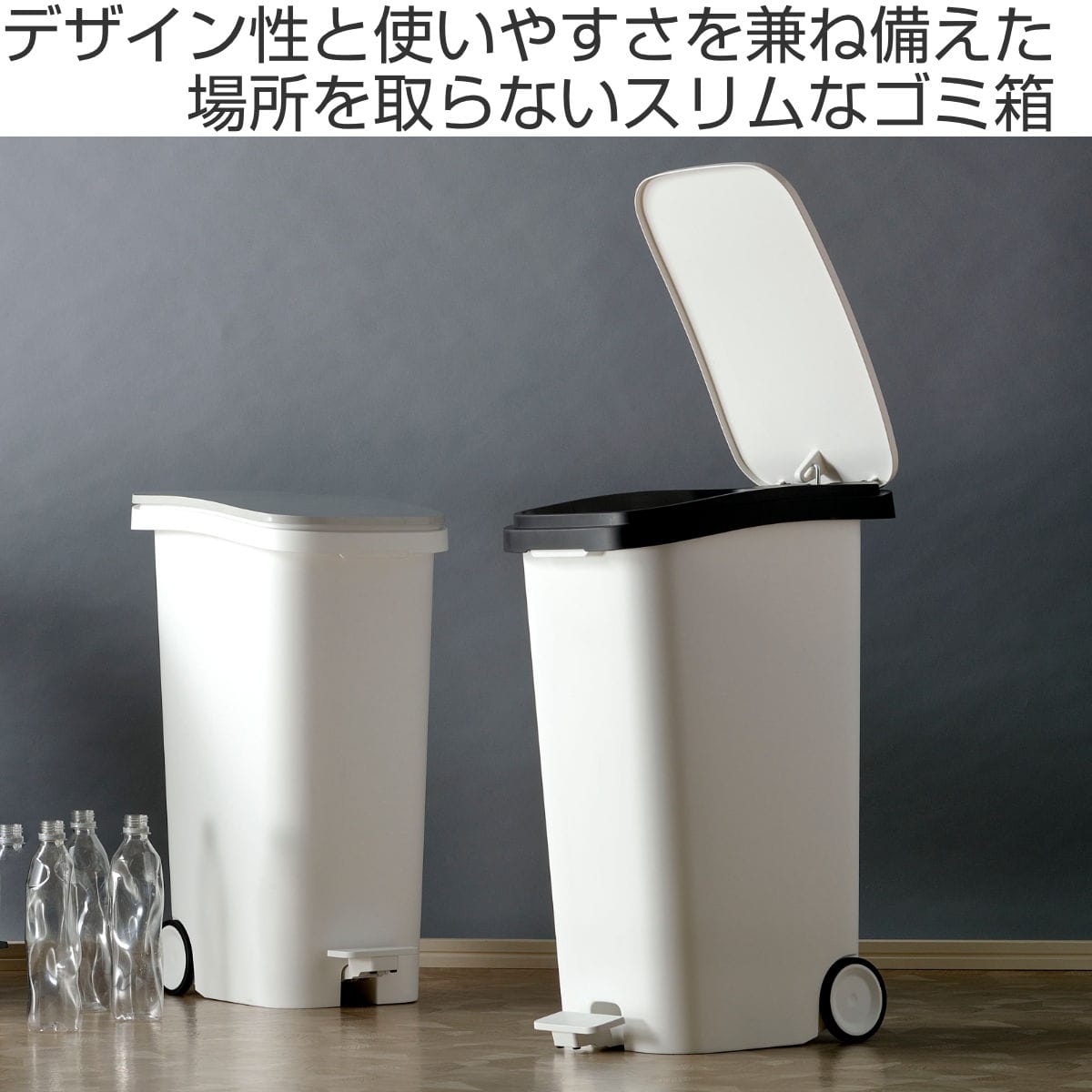 ゴミ箱 31L スムース ペタル ダストボックス ( ごみ箱 31リットル ペダル式 キャスター 付き シンプル スリム おしゃれ 袋止め付き 袋が見えにくい キッチン ホワイト ブラック メタル ウッド 木目 ) 【ウッド】 ウッド