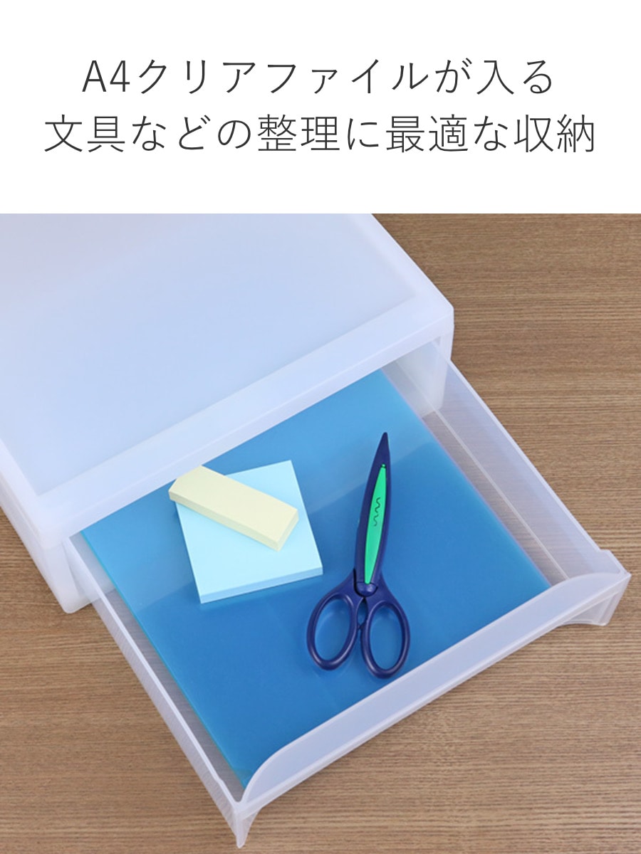 収納ケース スタックシステムケース A4サイズ S 約 幅28.3×奥行35.5×高さ10.6cm 5個セット ( 収納 引き出し ケース 小物 小物入れ 卓上 文房具 ワイシャツ デスク クローゼット キッチン 積み重ね 収納ボックス プラスチック )