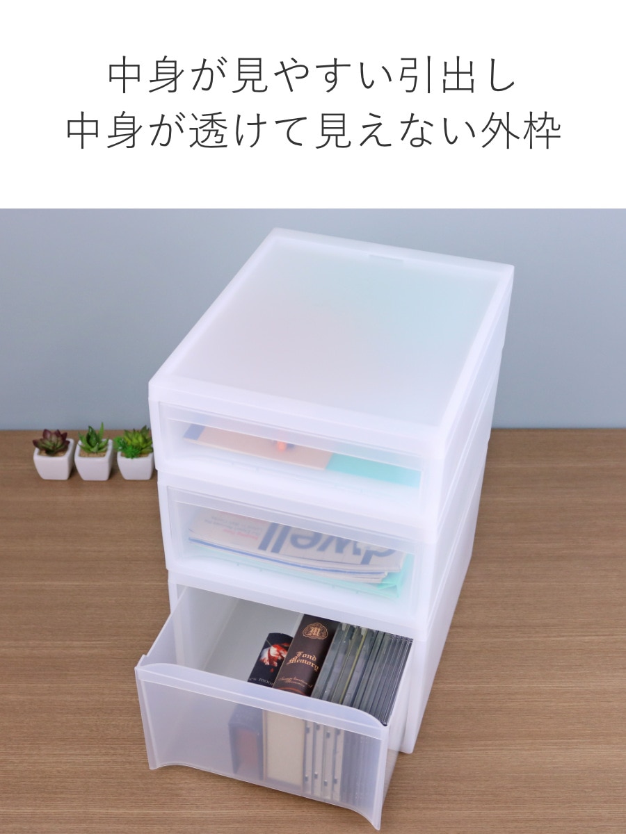 収納ケース スタックシステムケース A4サイズ M 約 幅28.3×奥行35.5×高さ13.9cm 4個セット ( 収納 引き出し ケース 小物 小物入れ 卓上 文房具 ワイシャツ デスク クローゼット キッチン 積み重ね 収納ボックス プラスチック )