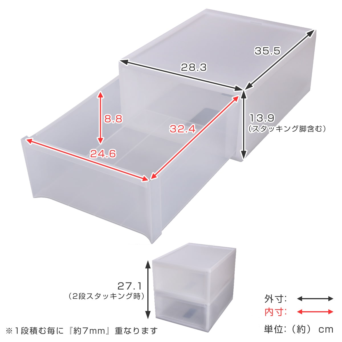 収納ケース スタックシステムケース A4サイズ M 約 幅28.3×奥行35.5×高さ13.9cm 4個セット ( 収納 引き出し ケース 小物 小物入れ 卓上 文房具 ワイシャツ デスク クローゼット キッチン 積み重ね 収納ボックス プラスチック )