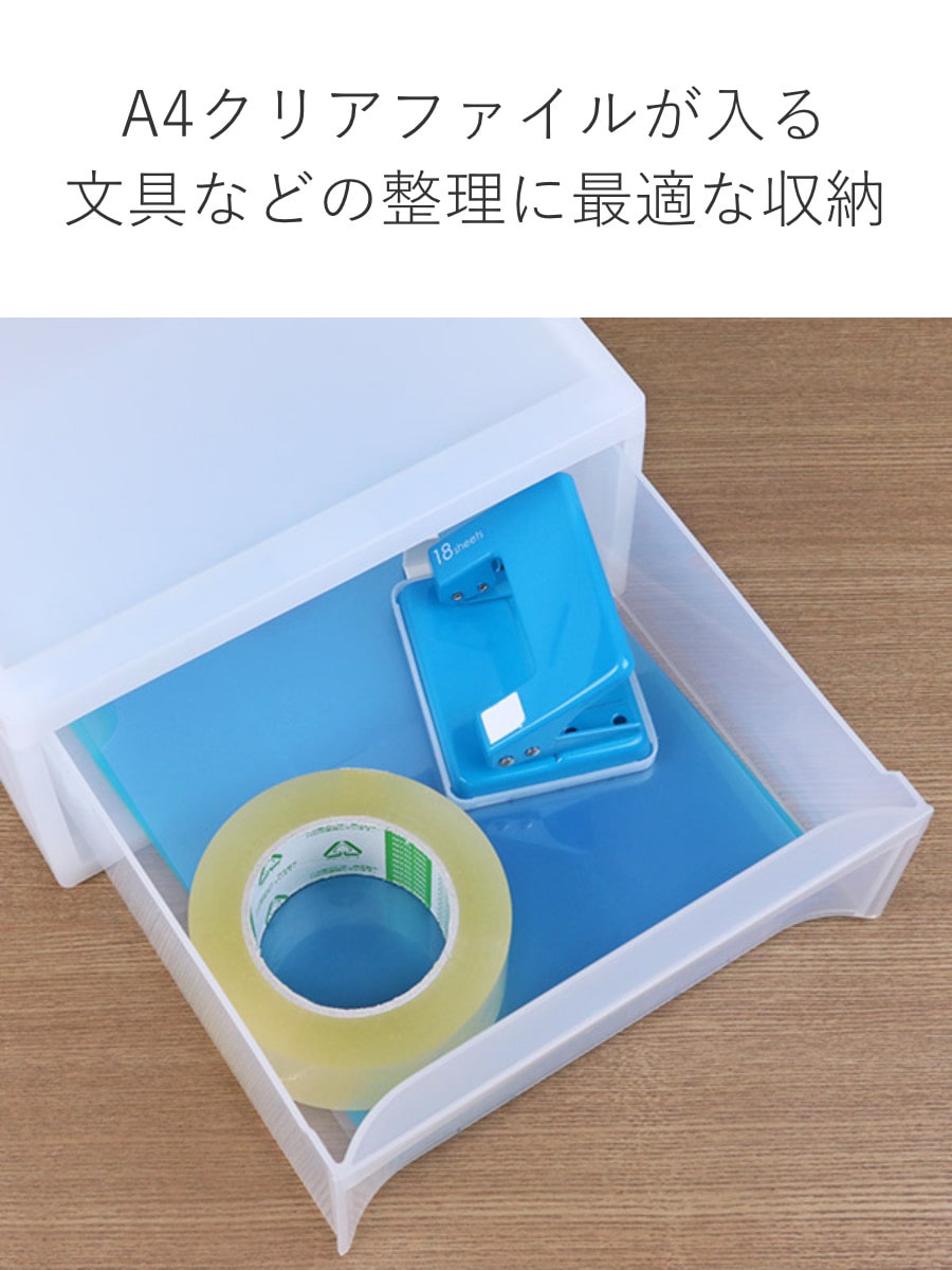 収納ケース スタックシステムケース A4サイズ M 約 幅28.3×奥行35.5×高さ13.9cm 4個セット ( 収納 引き出し ケース 小物 小物入れ 卓上 文房具 ワイシャツ デスク クローゼット キッチン 積み重ね 収納ボックス プラスチック )