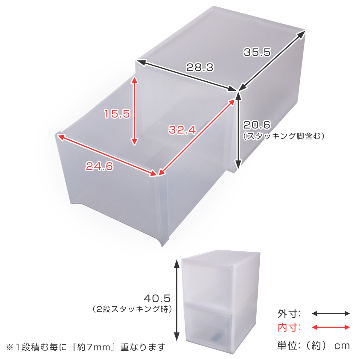 収納ケース スタックシステムケース A4サイズ L 約 幅28.3×奥行35.5×高さ20.6cm 4個セット ( 収納 引き出し 小物 小物入れ ワイシャツ 衣装ケース クローゼット ケース 収納ボックス 積み重ね タオル チェスト プラスチック )
