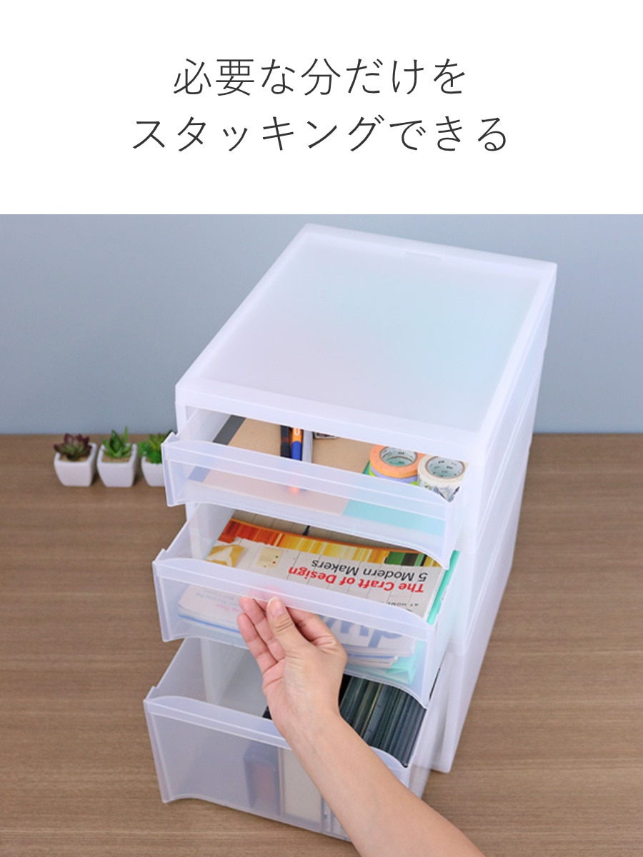 収納ケース スタックシステムケース A4サイズ L 約 幅28.3×奥行35.5×高さ20.6cm 4個セット ( 収納 引き出し 小物 小物入れ ワイシャツ 衣装ケース クローゼット ケース 収納ボックス 積み重ね タオル チェスト プラスチック )