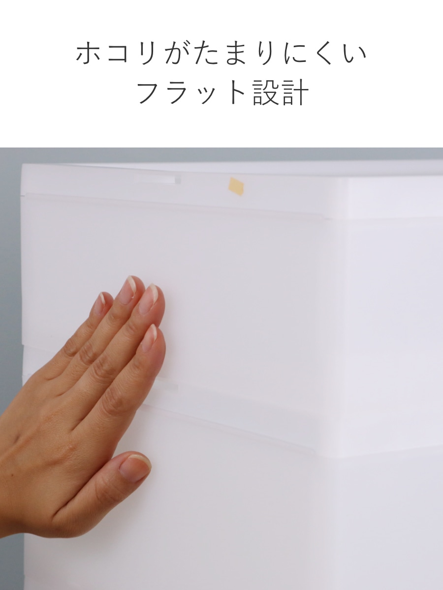 収納ケース スタックシステムケース A4サイズ L 約 幅28.3×奥行35.5×高さ20.6cm 4個セット ( 収納 引き出し 小物 小物入れ ワイシャツ 衣装ケース クローゼット ケース 収納ボックス 積み重ね タオル チェスト プラスチック )