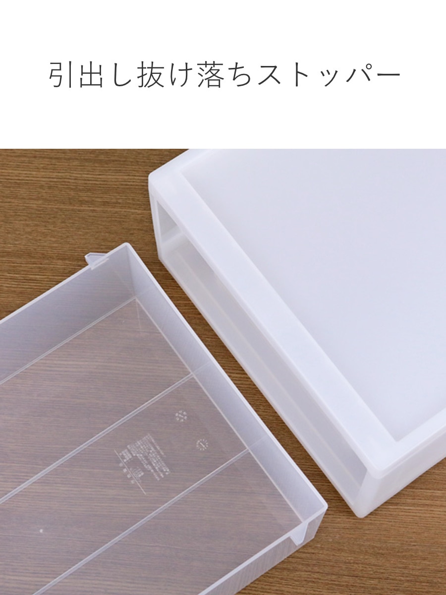 収納ケース スタックシステムケース A4サイズ L 約 幅28.3×奥行35.5×高さ20.6cm 4個セット ( 収納 引き出し 小物 小物入れ ワイシャツ 衣装ケース クローゼット ケース 収納ボックス 積み重ね タオル チェスト プラスチック )