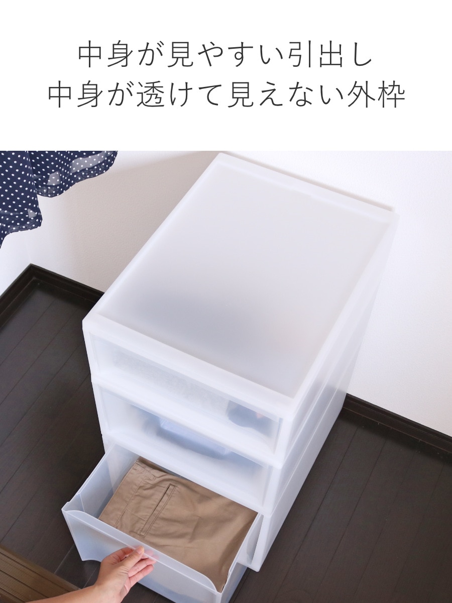 収納ケース スタックシステムケース ワイド M 約 幅37.7×奥行50×高さ20.6cm 2個セット ( 収納 引き出し 衣類 ワイシャツ 衣装ケース クローゼット 積み重ね ケース 収納ボックス タオル チェスト プラスチック 靴下 下着 小物 )