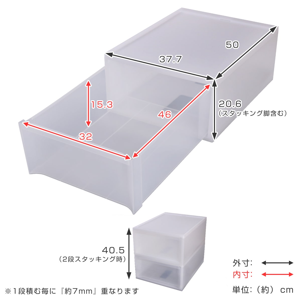 収納ケース スタックシステムケース ワイド M 約 幅37.7×奥行50×高さ20.6cm 2個セット ( 収納 引き出し 衣類 ワイシャツ 衣装ケース クローゼット 積み重ね ケース 収納ボックス タオル チェスト プラスチック 靴下 下着 小物 )