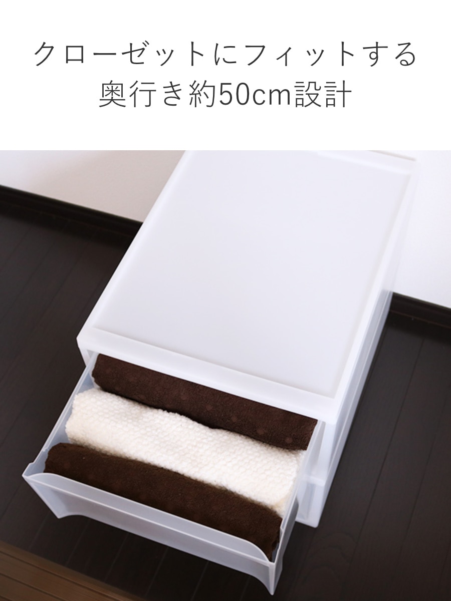 収納ケース スタックシステムケース ワイド M 約 幅37.7×奥行50×高さ20.6cm 2個セット ( 収納 引き出し 衣類 ワイシャツ 衣装ケース クローゼット 積み重ね ケース 収納ボックス タオル チェスト プラスチック 靴下 下着 小物 )