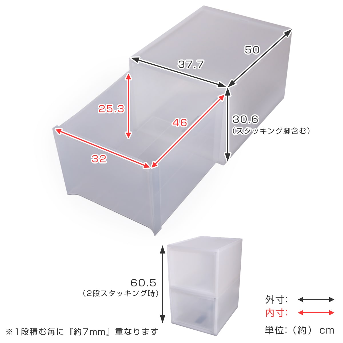 収納ケース スタックシステムケース ワイド L 約 幅37.7×奥行50×高さ30.6cm 2個セット ( 収納 引き出し 衣類 ワイシャツ 衣装ケース クローゼット 積み重ね ケース 収納ボックス タオル チェスト プラスチック 靴下 下着 小物 )