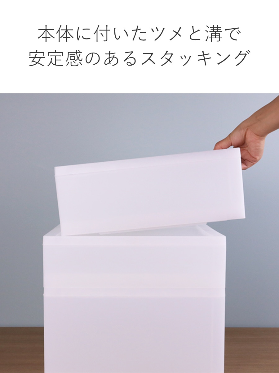 収納ケース スタックシステムケース ワイド L 約 幅37.7×奥行50×高さ30.6cm 2個セット ( 収納 引き出し 衣類 ワイシャツ 衣装ケース クローゼット 積み重ね ケース 収納ボックス タオル チェスト プラスチック 靴下 下着 小物 )