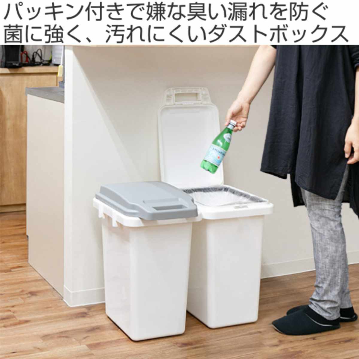 ゴミ箱 33L 抗菌 防臭 密閉 ふた付き ロック機能 ( ごみ箱 33リットル 臭わない パッキン ハンドル 抗菌加工 おむつ 連結可能 室内 屋外 分別 イタズラ防止 ペット用 ペットシート パッキン付き シンプル ストッカー ベランダ ) 【ホワイト】 ホワイト