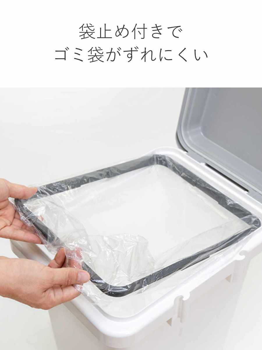 ゴミ箱 33L 抗菌 防臭 密閉 ふた付き ロック機能 ( ごみ箱 33リットル 臭わない パッキン ハンドル 抗菌加工 おむつ 連結可能 室内 屋外 分別 イタズラ防止 ペット用 ペットシート パッキン付き シンプル ストッカー ベランダ ) 【ホワイト】 ホワイト