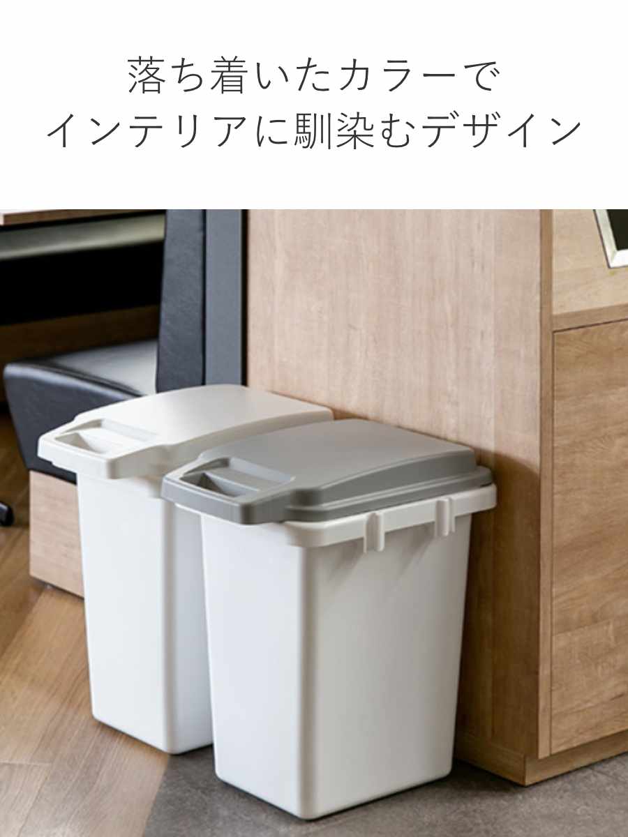 ゴミ箱 33L 抗菌 防臭 密閉 ふた付き ロック機能 ( ごみ箱 33リットル 臭わない パッキン ハンドル 抗菌加工 おむつ 連結可能 室内 屋外 分別 イタズラ防止 ペット用 ペットシート パッキン付き シンプル ストッカー ベランダ ) 【ホワイト】 ホワイト