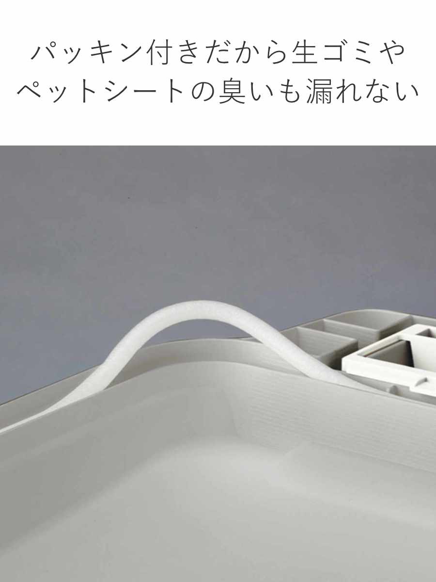 ゴミ箱 33L 抗菌 防臭 密閉 ふた付き ロック機能 ( ごみ箱 33リットル 臭わない パッキン ハンドル 抗菌加工 おむつ 連結可能 室内 屋外 分別 イタズラ防止 ペット用 ペットシート パッキン付き シンプル ストッカー ベランダ ) 【ホワイト】 ホワイト