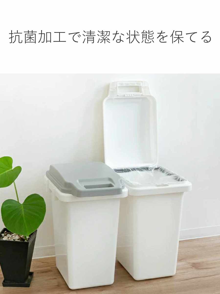 ゴミ箱 33L 抗菌 防臭 密閉 ふた付き ロック機能 ( ごみ箱 33リットル 臭わない パッキン ハンドル 抗菌加工 おむつ 連結可能 室内 屋外 分別 イタズラ防止 ペット用 ペットシート パッキン付き シンプル ストッカー ベランダ ) 【ホワイト】 ホワイト