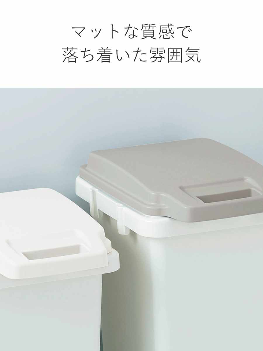 ゴミ箱 33L 抗菌 防臭 密閉 ふた付き ロック機能 ( ごみ箱 33リットル 臭わない パッキン ハンドル 抗菌加工 おむつ 連結可能 室内 屋外 分別 イタズラ防止 ペット用 ペットシート パッキン付き シンプル ストッカー ベランダ ) 【ホワイト】 ホワイト