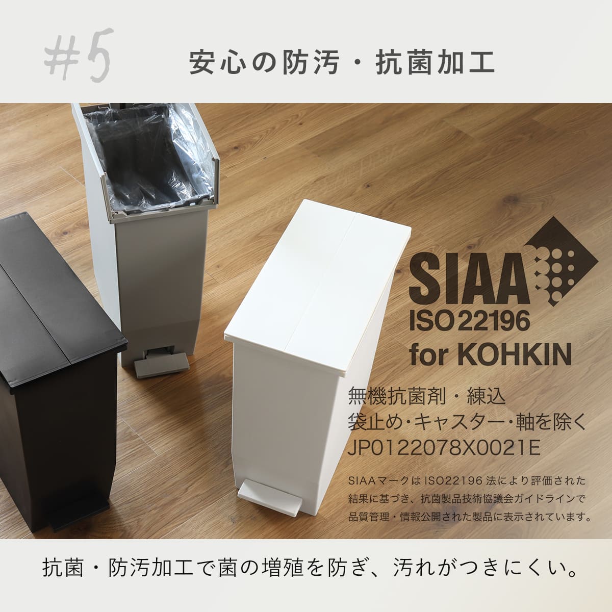 ゴミ箱 35L SOLOW ソロウ ペダルオープンスリム ( ごみ箱 35リットル ペダル式 ふた付き 両開き 分別 棚下 カウンター下 スリム 幅22 キッチン 角型 高さ揃う シンプル おしゃれ ) 【ホワイト】 ホワイト