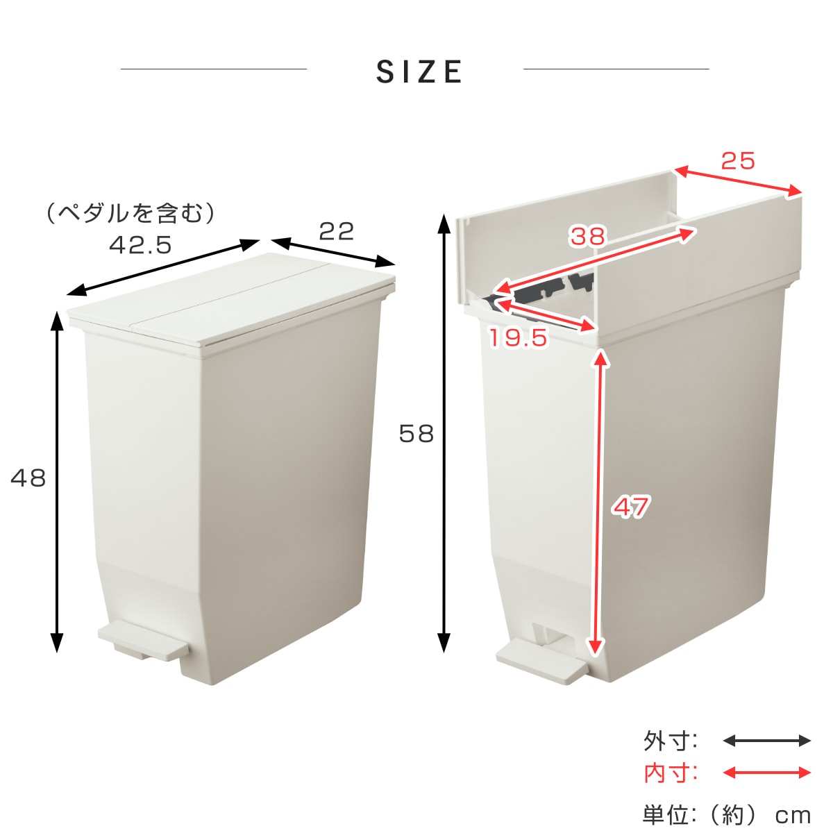 ゴミ箱 35L SOLOW ソロウ ペダルオープンスリム ( ごみ箱 35リットル ペダル式 ふた付き 両開き 分別 棚下 カウンター下 スリム 幅22 キッチン 角型 高さ揃う シンプル おしゃれ ) 【ホワイト】 ホワイト