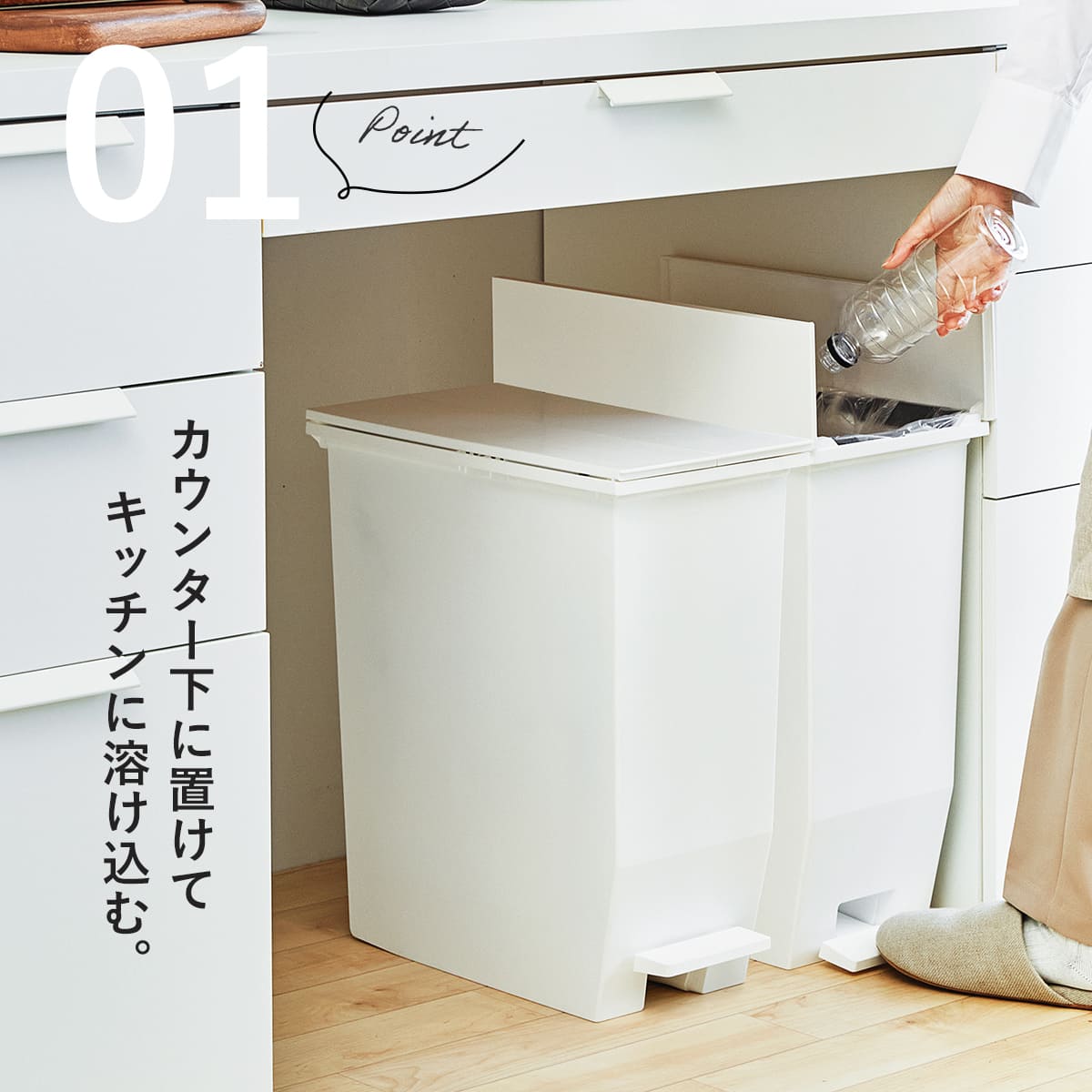 ゴミ箱 35L SOLOW ソロウ ペダルオープンスリム ( ごみ箱 35リットル ペダル式 ふた付き 両開き 分別 棚下 カウンター下 スリム 幅22 キッチン 角型 高さ揃う シンプル おしゃれ ) 【ホワイト】 ホワイト