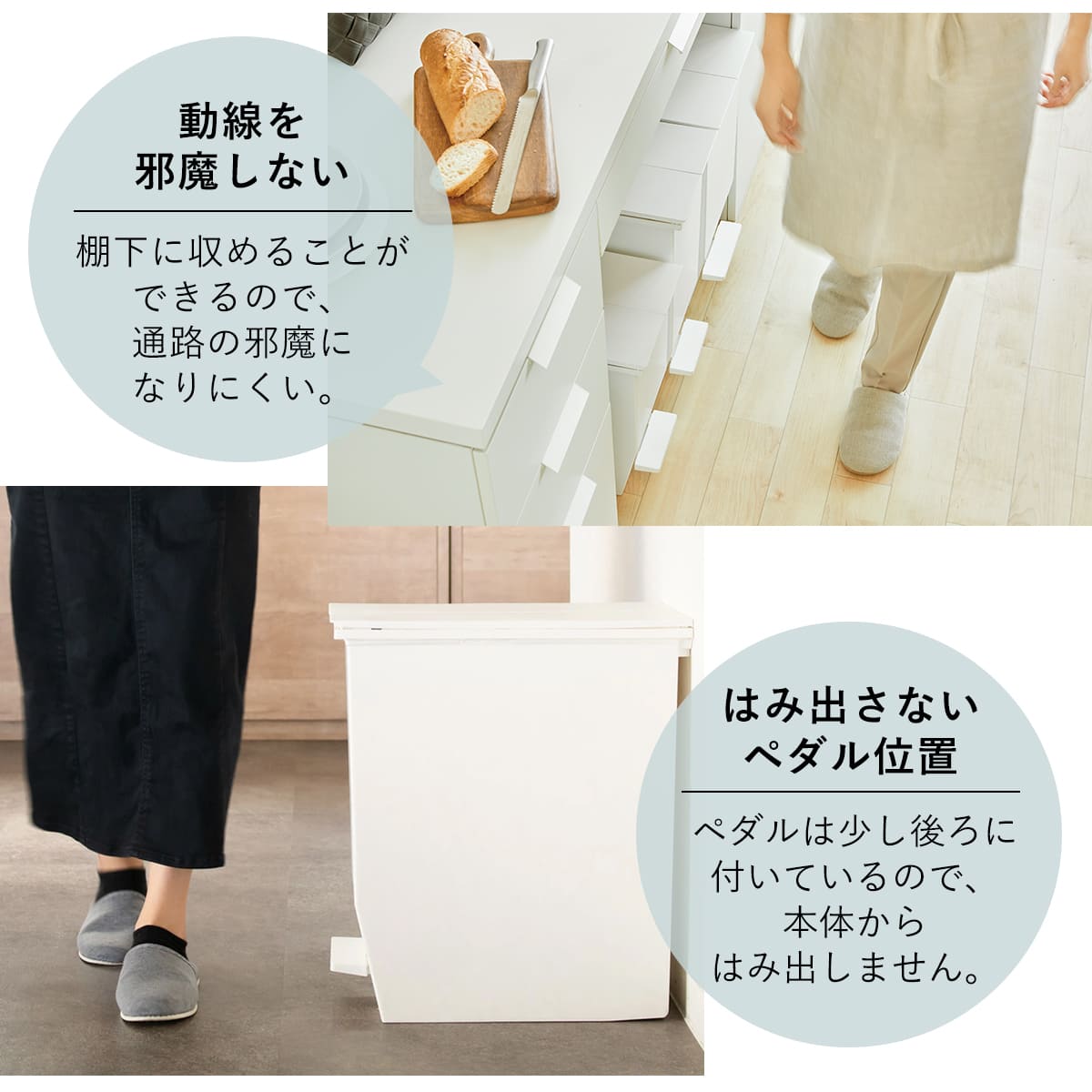 ゴミ箱 35L SOLOW ソロウ ペダルオープンスリム ( ごみ箱 35リットル ペダル式 ふた付き 両開き 分別 棚下 カウンター下 スリム 幅22 キッチン 角型 高さ揃う シンプル おしゃれ ) 【ホワイト】 ホワイト