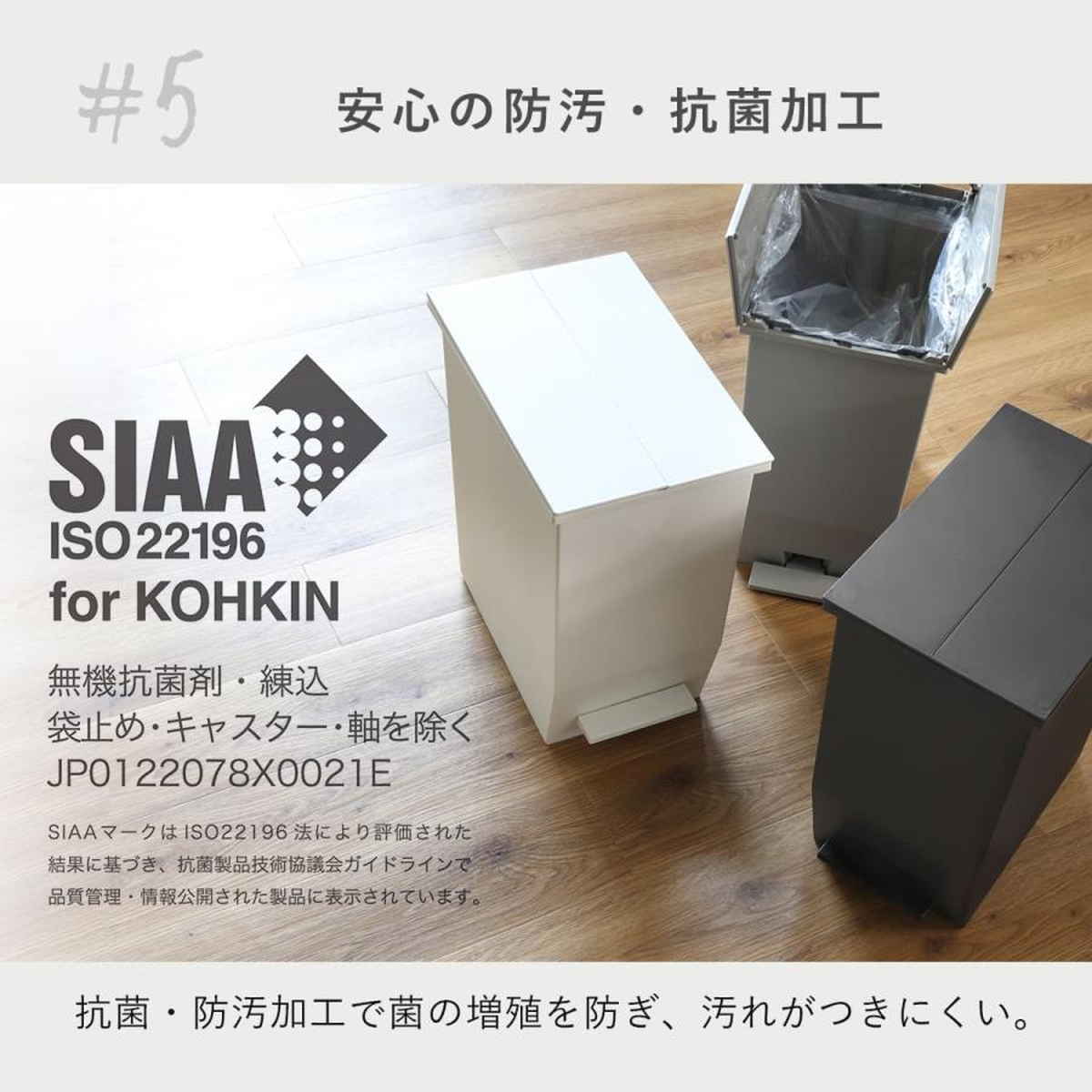 ゴミ箱 45L SOLOW ソロウ ペダルオープンスリム ( ごみ箱 45リットル ペダル式 ふた付き 両開き 分別 棚下 カウンター下 スリム 幅27 キッチン 角型 高さ揃う ホワイト ブラック シンプル おしゃれ ) 【チャコールブラウン】 チャコールブラウン