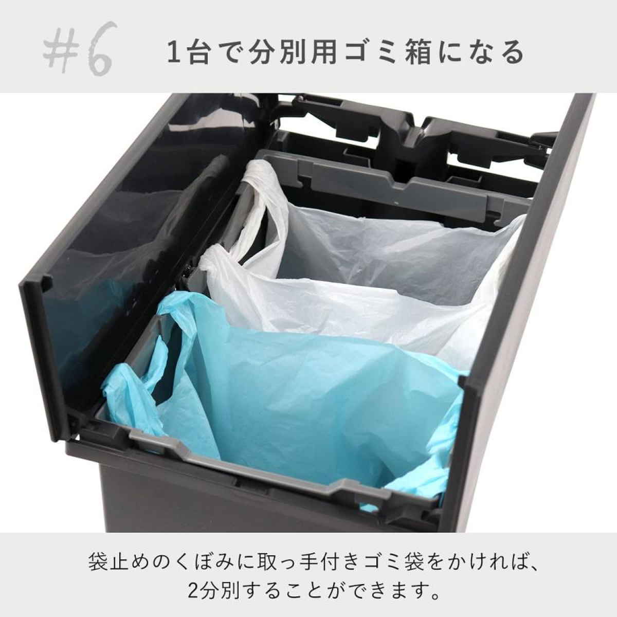 ゴミ箱 45L SOLOW ソロウ ペダルオープンスリム ( ごみ箱 45リットル ペダル式 ふた付き 両開き 分別 棚下 カウンター下 スリム 幅27 キッチン 角型 高さ揃う ホワイト ブラック シンプル おしゃれ ) 【チャコールブラウン】 チャコールブラウン