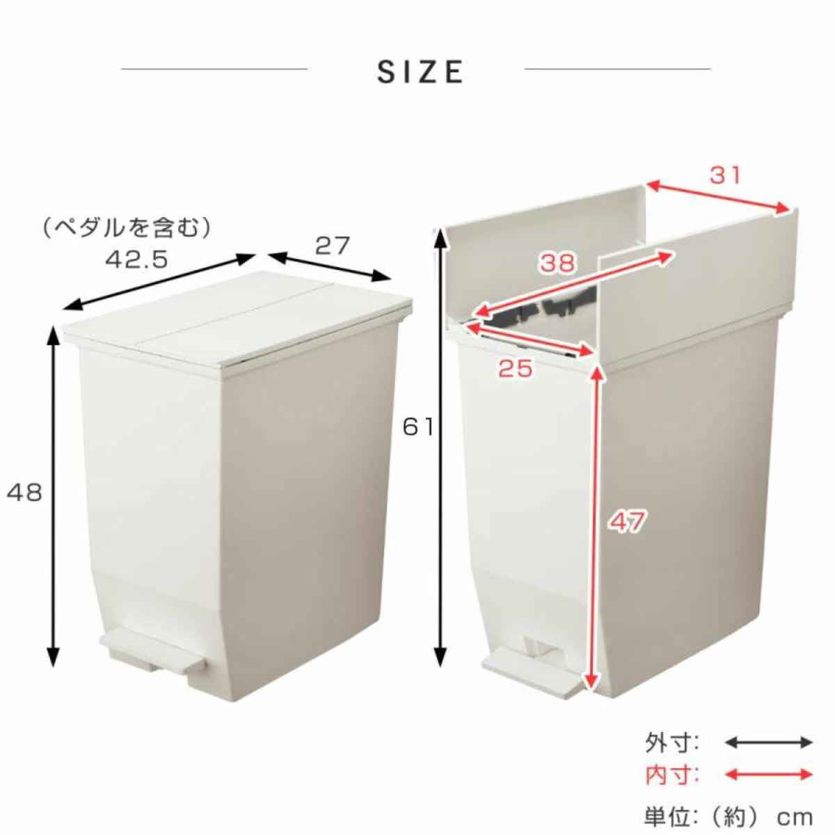 ゴミ箱 45L SOLOW ソロウ ペダルオープンスリム ( ごみ箱 45リットル ペダル式 ふた付き 両開き 分別 棚下 カウンター下 スリム 幅27 キッチン 角型 高さ揃う ホワイト ブラック シンプル おしゃれ ) 【チャコールブラウン】 チャコールブラウン