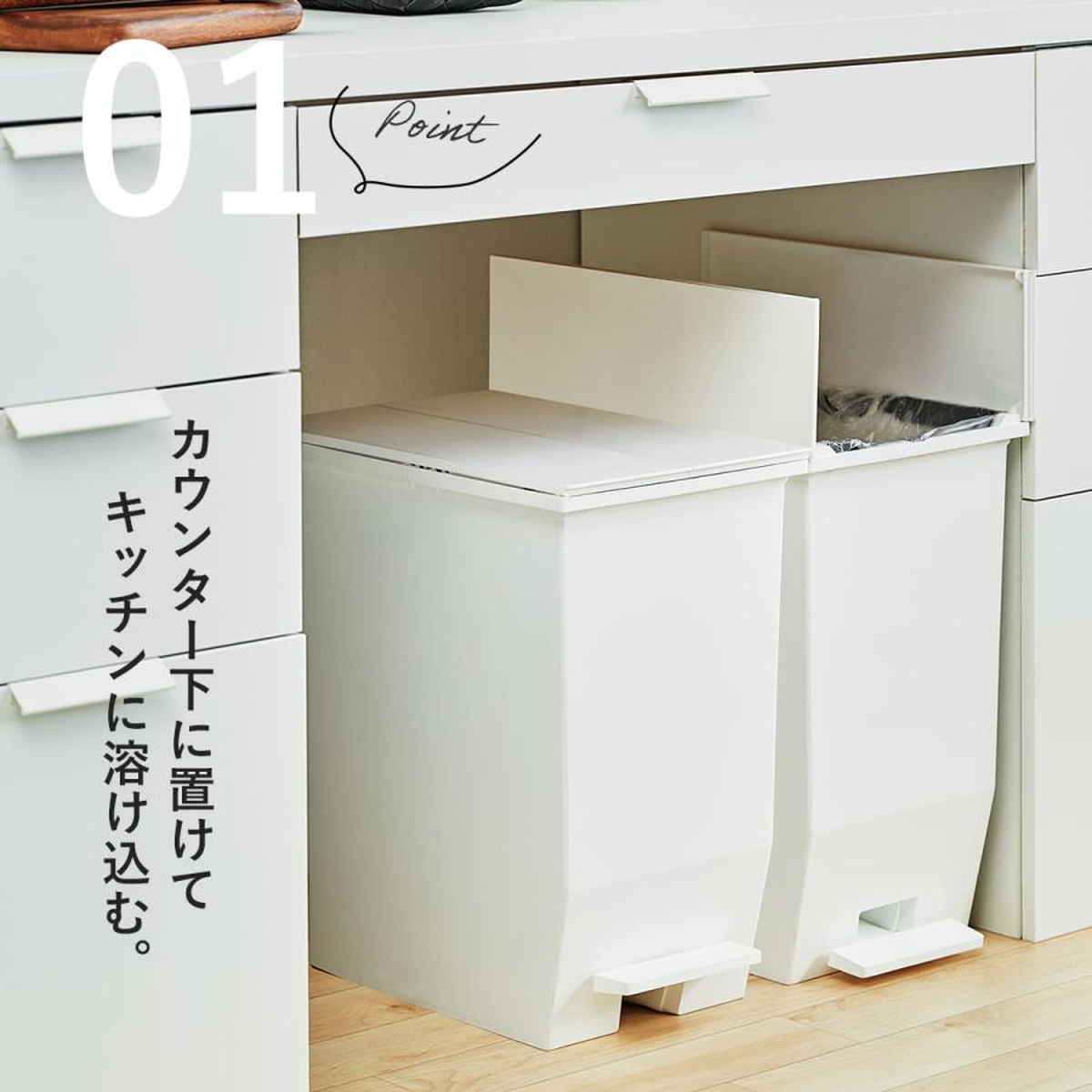 ゴミ箱 45L SOLOW ソロウ ペダルオープンスリム ( ごみ箱 45リットル ペダル式 ふた付き 両開き 分別 棚下 カウンター下 スリム 幅27 キッチン 角型 高さ揃う ホワイト ブラック シンプル おしゃれ ) 【チャコールブラウン】 チャコールブラウン