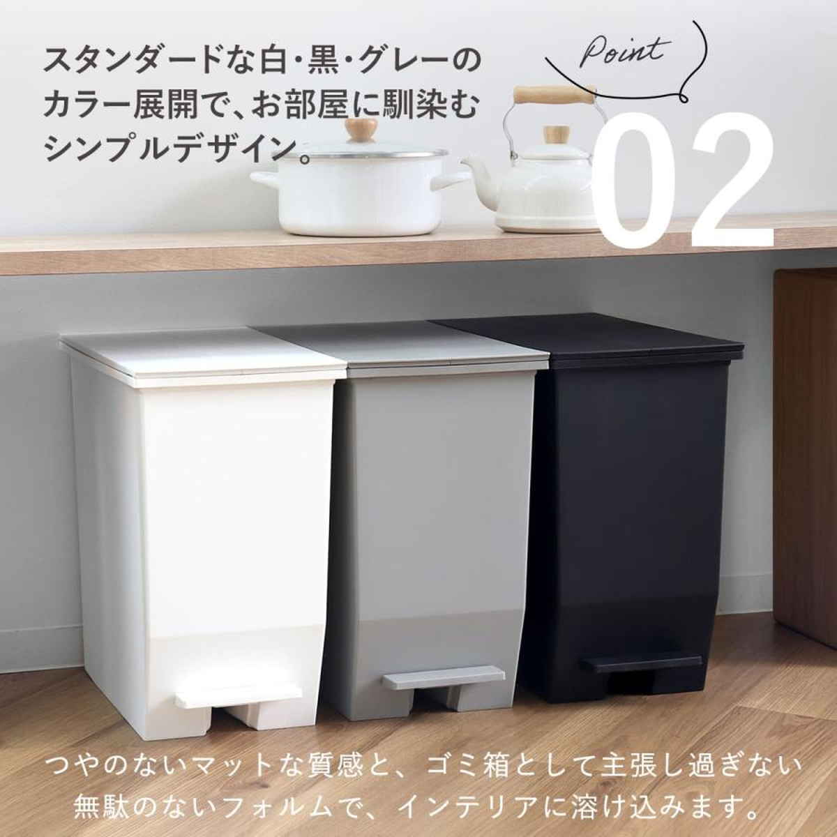 ゴミ箱 45L SOLOW ソロウ ペダルオープンスリム ( ごみ箱 45リットル ペダル式 ふた付き 両開き 分別 棚下 カウンター下 スリム 幅27 キッチン 角型 高さ揃う ホワイト ブラック シンプル おしゃれ ) 【チャコールブラウン】 チャコールブラウン