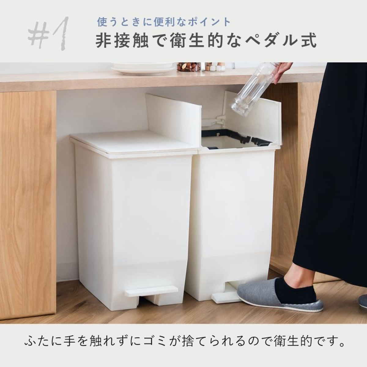 ゴミ箱 45L SOLOW ソロウ ペダルオープンスリム ( ごみ箱 45リットル ペダル式 ふた付き 両開き 分別 棚下 カウンター下 スリム 幅27 キッチン 角型 高さ揃う ホワイト ブラック シンプル おしゃれ ) 【チャコールブラウン】 チャコールブラウン