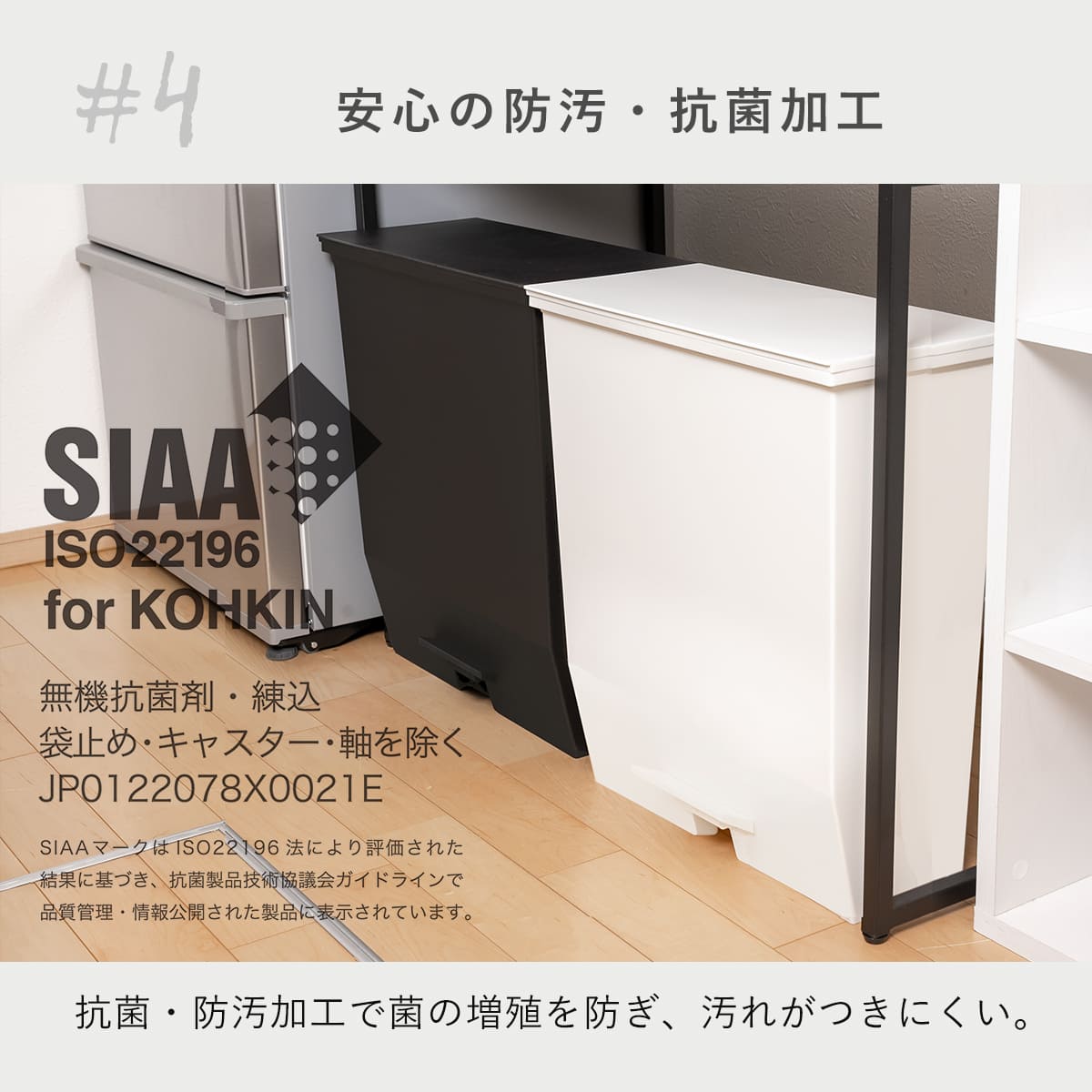 ゴミ箱 45L 同色2個セット SOLOW ソロウ ペダルオープンワイド ( ごみ箱 45リットル ペダル式 ふた付き 棚下 奥行23 カウンター下 分別 スリム キッチン 角型 ワイド シンプル おしゃれ ) 【ブラック】 ブラック