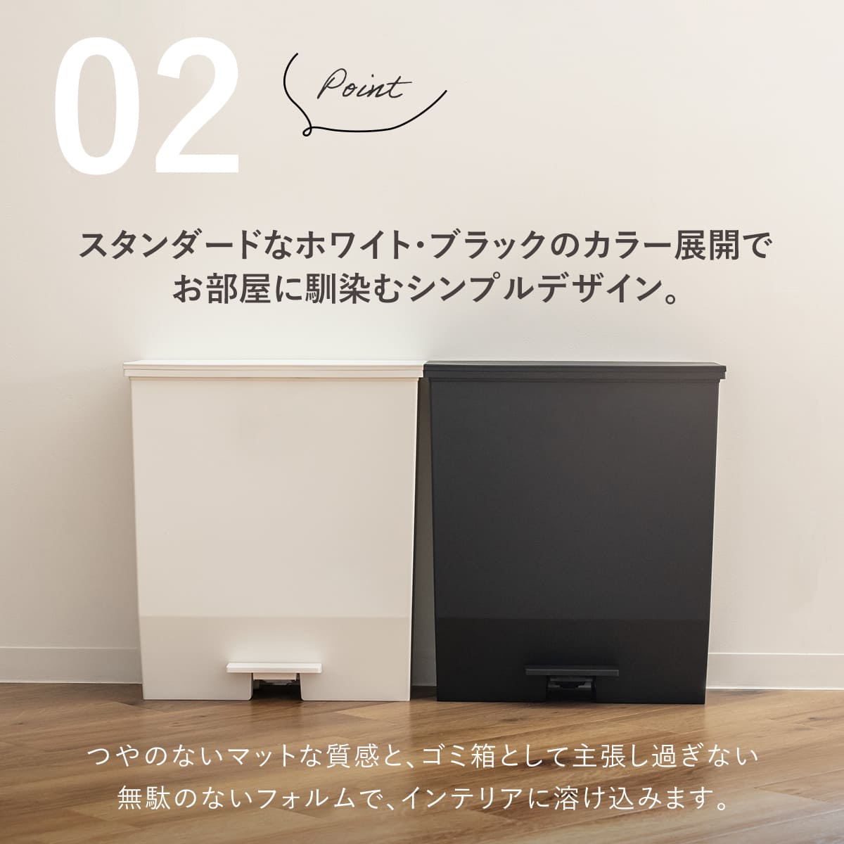 ゴミ箱 45L 同色2個セット SOLOW ソロウ ペダルオープンワイド ( ごみ箱 45リットル ペダル式 ふた付き 棚下 奥行23 カウンター下 分別 スリム キッチン 角型 ワイド シンプル おしゃれ ) 【ブラック】 ブラック