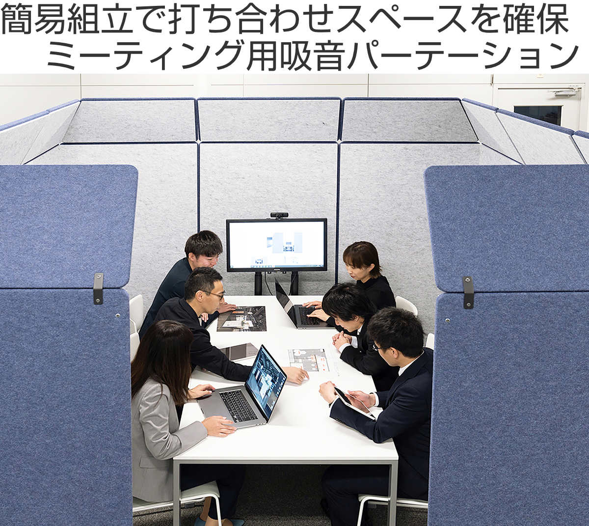 オフィスパーテーション 吸音ボード 3×2 簡単設置 REMUTE ( 間仕切り 衝立 パーテーション 吸音 ボックス オフィス リモートワーク ブース 簡易会議室 Web会議 ミーティング 4人用 個室 防音 吸音材 音漏れ 軽減 組立て ) 【オレンジ】 オレンジ