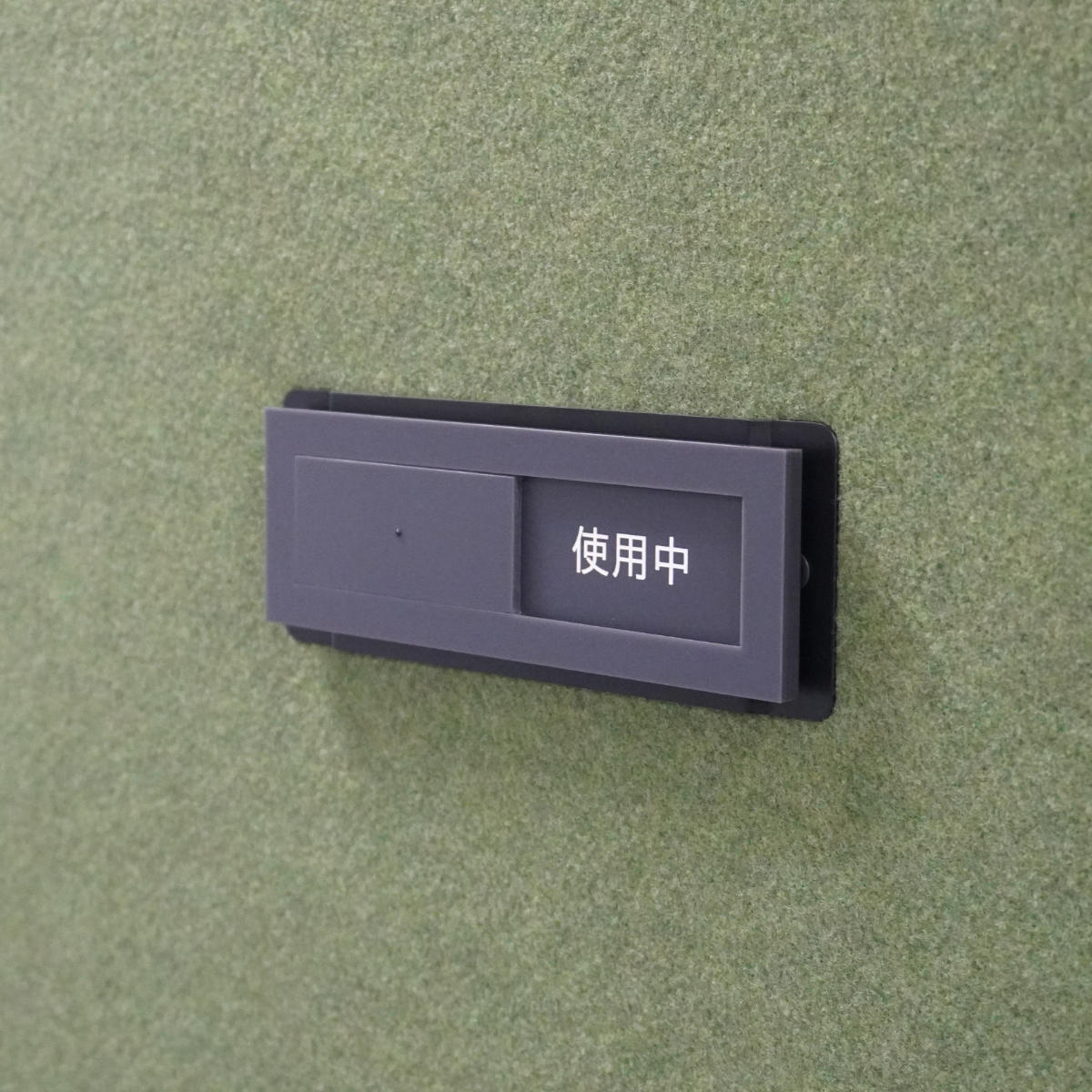 吸音ブース用ドア オフィスブース ハニカムドア REMUTE ( 間仕切り 衝立 パーテーション 吸音ブース用 パーツ 扉 ドア キャスター付き 吸音 ボックス オフィス リモートワーク ブース 個室 テレワーク Web会議 ついたて 追加パーツ ) 【グリーン】 グリーン