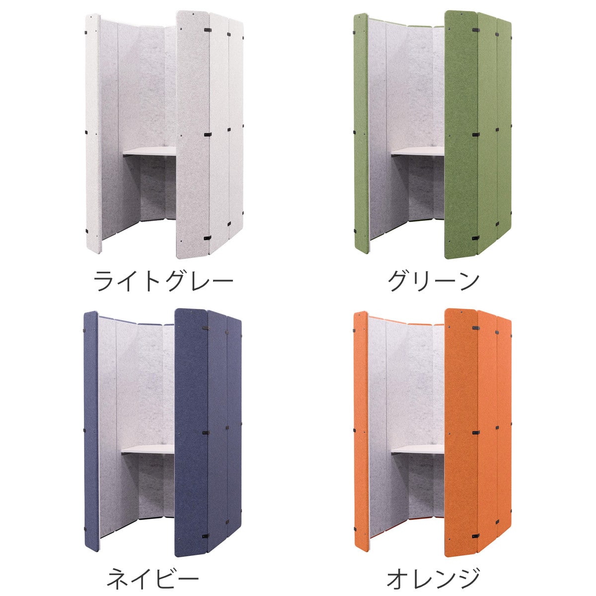 吸音 オフィスブース REMUTE オクタ ( 間仕切り 仕切り 目隠し 衝立 自立 個室 簡易 ブース デスク付き 机 リモートワーク テレワーク Web会議 在宅勤務 電話 防音 雑音 騒音 軽減 オフィス 組立て 日本製 ) 【グリーン】 グリーン