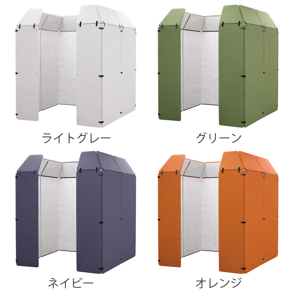 オフィスパーテーション 吸音ボード 2×2 簡単設置 REMUTE ( 間仕切り 衝立 パーテーション 吸音 ボックス オフィス リモートワーク ブース 簡易会議室 Web会議 ミーティング 2人用 個室 防音 吸音材 音漏れ 軽減 組立て ) 【ネイビー】 ネイビー