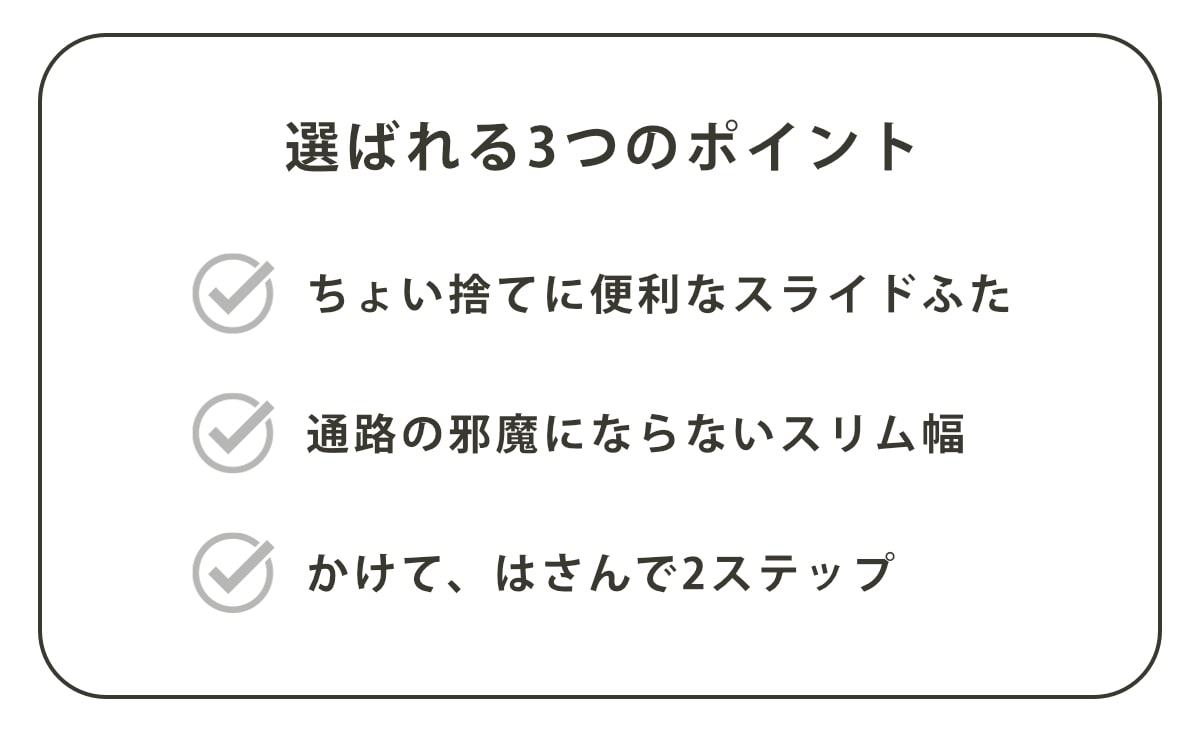 ゴミ箱 SOLOW 40L スライドオープン 隙間や通路で使える ( ごみ箱 40リットル スリム 幅19.8cm スライド ふた付き シンプル 無地 おしゃれ キャスター付き 袋が見えにくい 抗菌 防汚加工 角型 ) 【ブラック】 ブラック