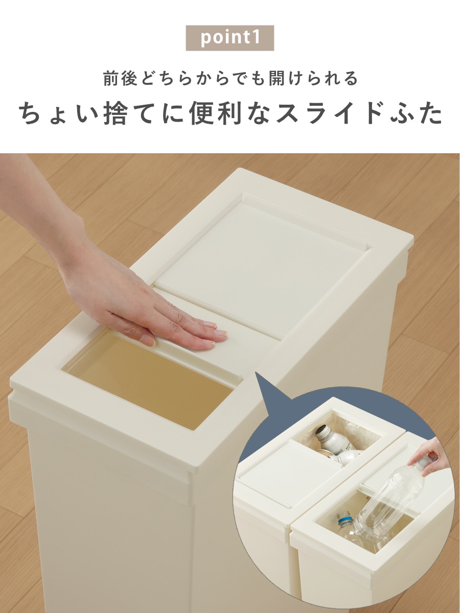 ゴミ箱 SOLOW 40L スライドオープン 隙間や通路で使える ( ごみ箱 40リットル スリム 幅19.8cm スライド ふた付き シンプル 無地 おしゃれ キャスター付き 袋が見えにくい 抗菌 防汚加工 角型 ) 【ブラック】 ブラック