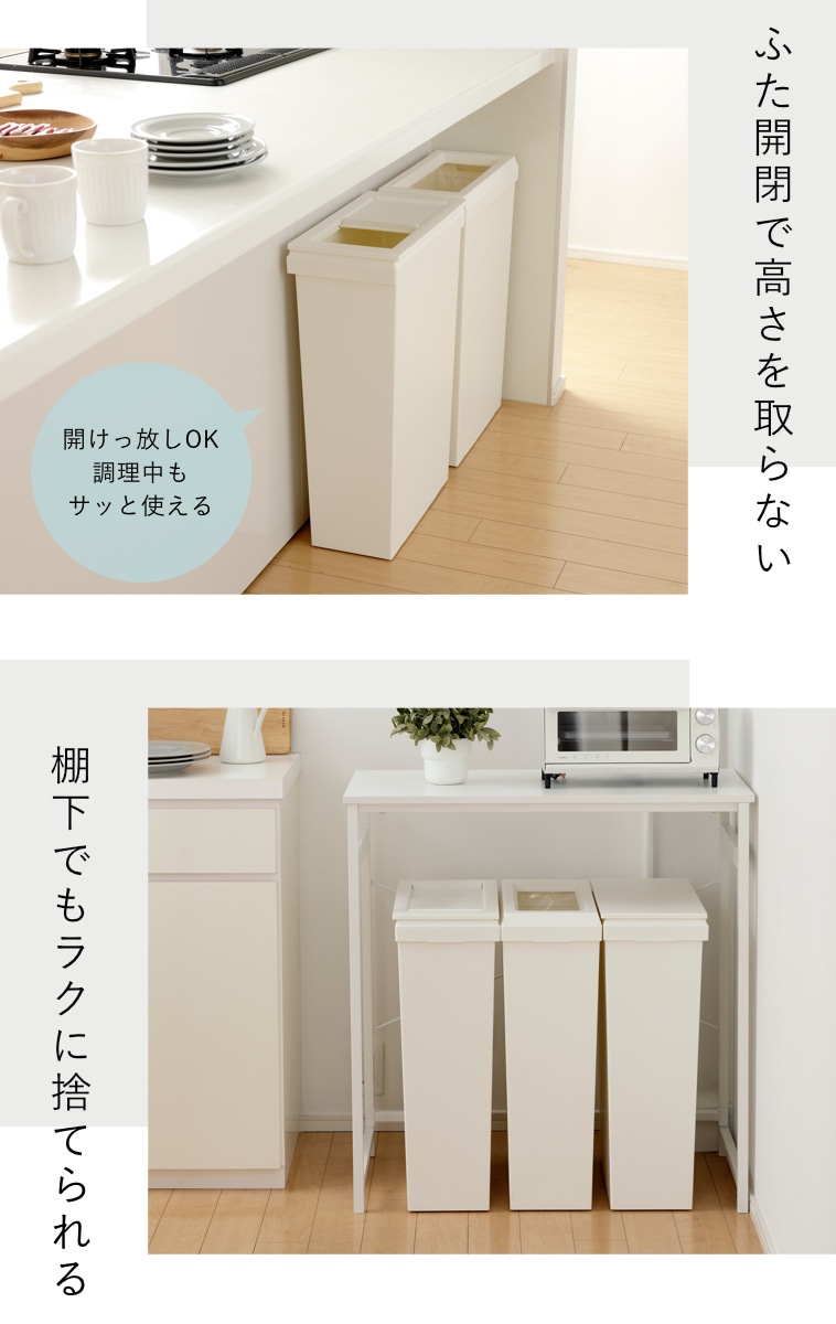 ゴミ箱 SOLOW 40L スライドオープン 隙間や通路で使える ( ごみ箱 40リットル スリム 幅19.8cm スライド ふた付き シンプル 無地 おしゃれ キャスター付き 袋が見えにくい 抗菌 防汚加工 角型 ) 【ブラック】 ブラック