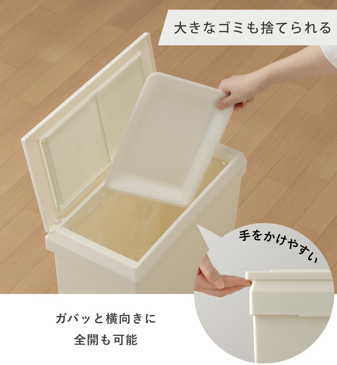 ゴミ箱 SOLOW 40L スライドオープン 隙間や通路で使える ( ごみ箱 40リットル スリム 幅19.8cm スライド ふた付き シンプル 無地 おしゃれ キャスター付き 袋が見えにくい 抗菌 防汚加工 角型 ) 【ブラック】 ブラック